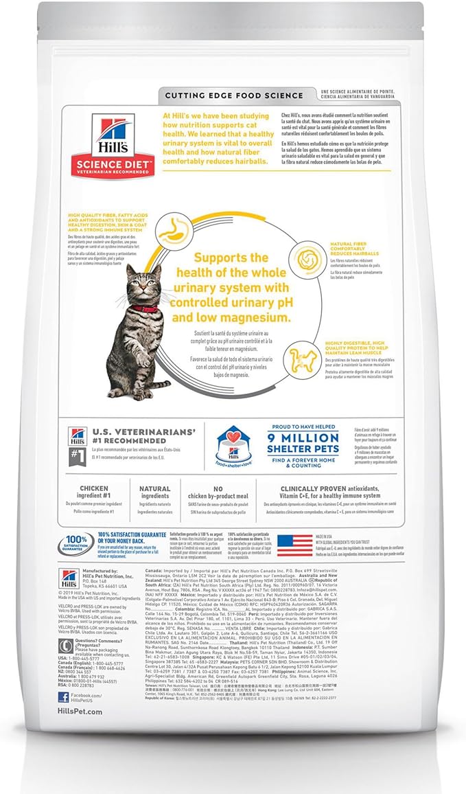 Hill's Science Diet Adult Urinary & Hairball Control Chicken Recipe Dry Cat Food, 7 - lb bag