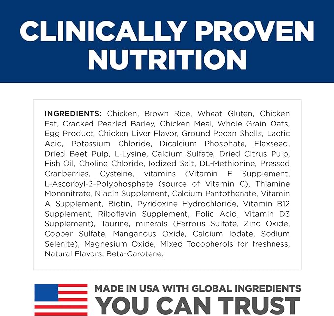 Hills science diet kitten dry kitten food kibble 7lbs 9391