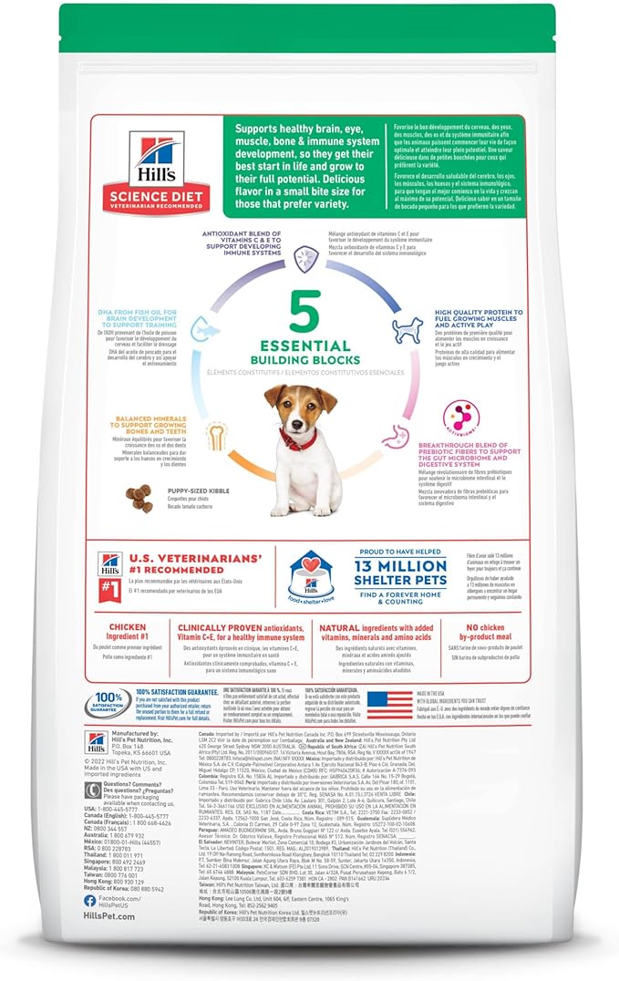 Hill's Science Diet Puppy Small Bites Chicken & Brown Rice Recipe Dry Dog Food, 4.5 - lb Bag 7139