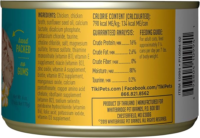 Tiki cat succulent chicken