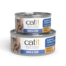 Catit skin and coat seafood and chicken entree 3oz