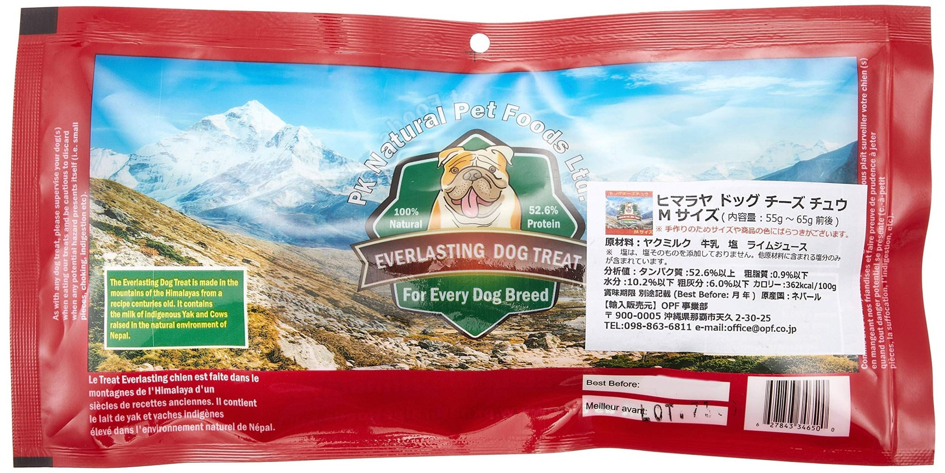 Everlasting Himalayan Dog Chew