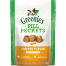 Greenies Pill Capsule Size Natural Soft Dog Treats - Chicken Flavor - 7.9 oz. 30 Treats - pill pocket - 642863045417