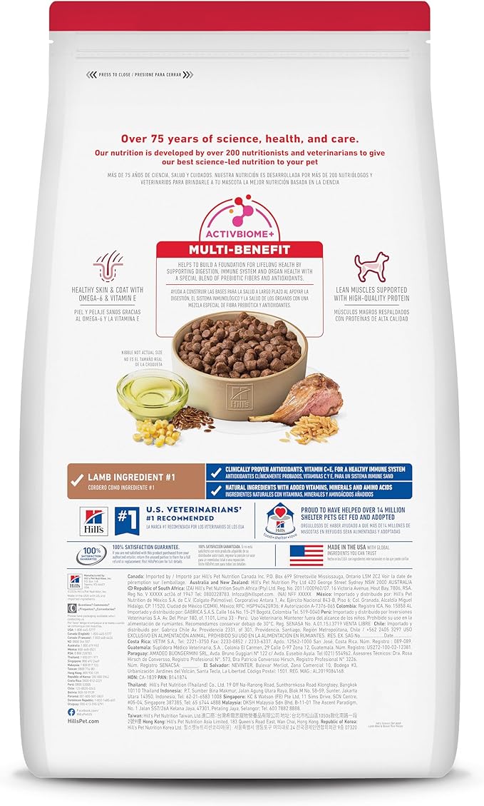 Hill's Science Diet Adult Lamb Meal & Brown Rice Recipe Dry Dog Food, 15.5 - lb bag 8856