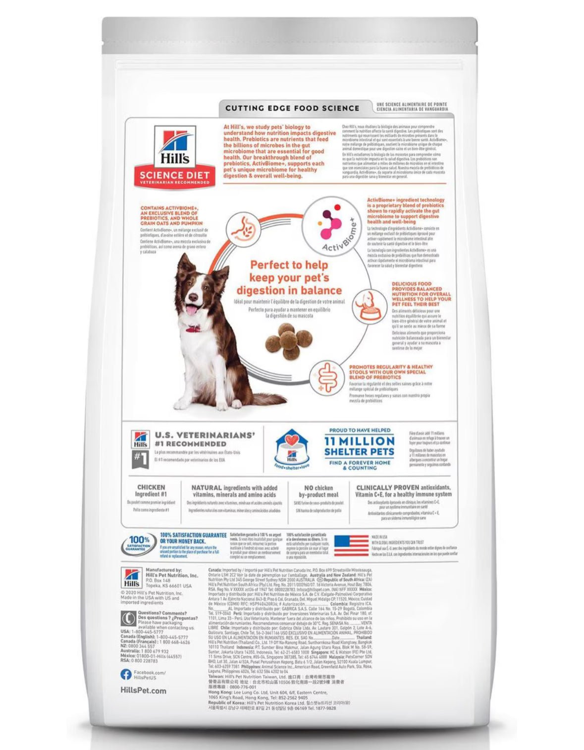 Hill's Science Diet Adult Perfect Digestion Chicken, Brown Rice, & Whole Oats Recipe Dry Dog Food, 12 - lb bag 605509
