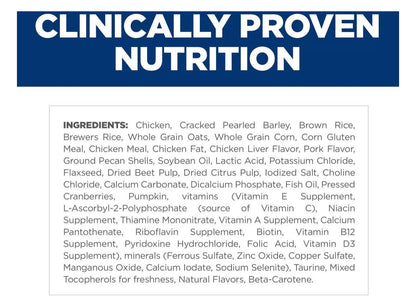 Hill's Science Diet Adult Perfect Digestion Chicken, Brown Rice, & Whole Oats Recipe Dry Dog Food, 12 - lb bag 605509