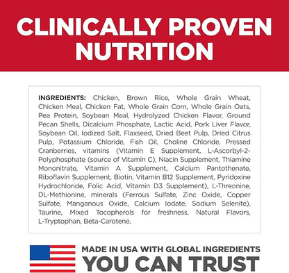 Hill's Science Diet Puppy Small Bites Chicken & Brown Rice Recipe Dry Dog Food, 4.5 - lb Bag 7139