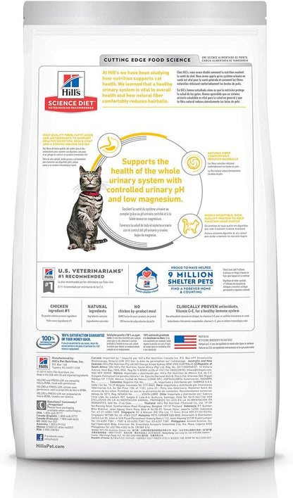 Hills science diet specialty urinary hairball control dry cat food chicken recipe kibble 3.5lbs 10135