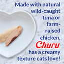 INABA Churu Grain - Free Creamy Purée Cat Treat - Chicken Variety - 60 Servings - cat treat - 850030015594