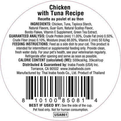 Inaba dashi delights chicken with tuna recipe wet cat food 2.5oz