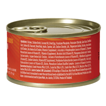 Nulo minced chicken recipe in broth wet canned cat & kitten food 2.8oz
