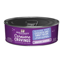 Stella and Chewy’s carnivore cravings canned cat food