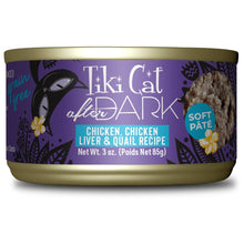 Tiki cat after dark chicken & chicken liver & quail recipe canned cat food 3oz