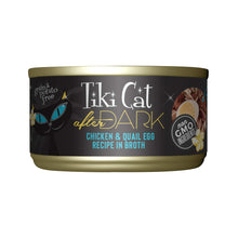 Tiki Cat After Dark, Chicken & Quail Egg, High - Protein and 100% Non - GMO Ingredients, Wet Cat Food for Adult Cats, 2.8 oz. Can (12 Count)