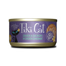 Tiki Cat Luau Chicken & Egg Cat Food - Non GMO Ingredients - Can