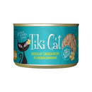 Tiki Cat Luau Grain - Free - Succulent Chiken Recipe Adult Cat Food - 6oz