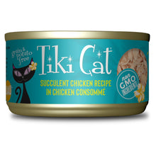 Tiki cat succulent chicken recipe in chicken consommé canned food 2.8oz